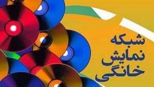 کشمکش میان مجلس و ساترا