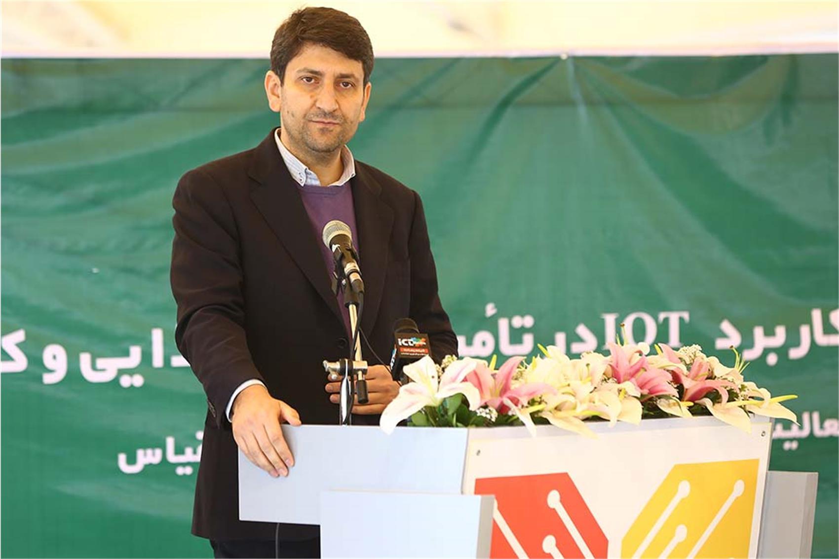 افتتاح آزمایشگاه کاربرد اینترنت اشیا در پارک فناوری اطلاعات