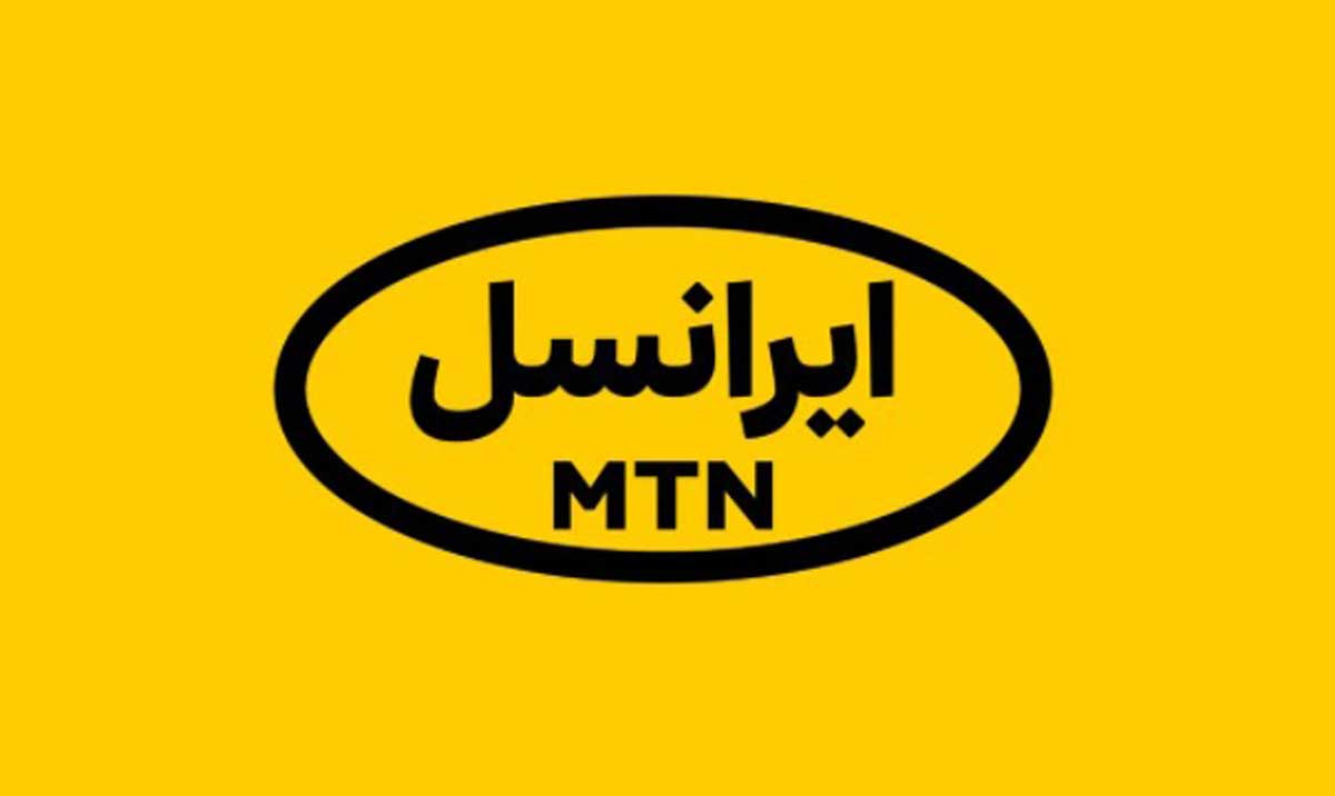 لوگوی ایرانسل تغییر کرد