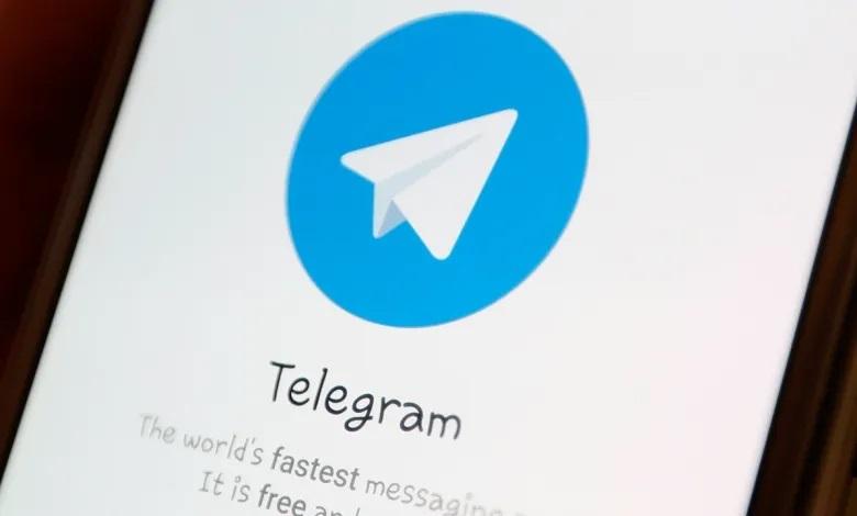 هرآنچه باید درباره جدیدترین آپدیت تلگرام بدانید