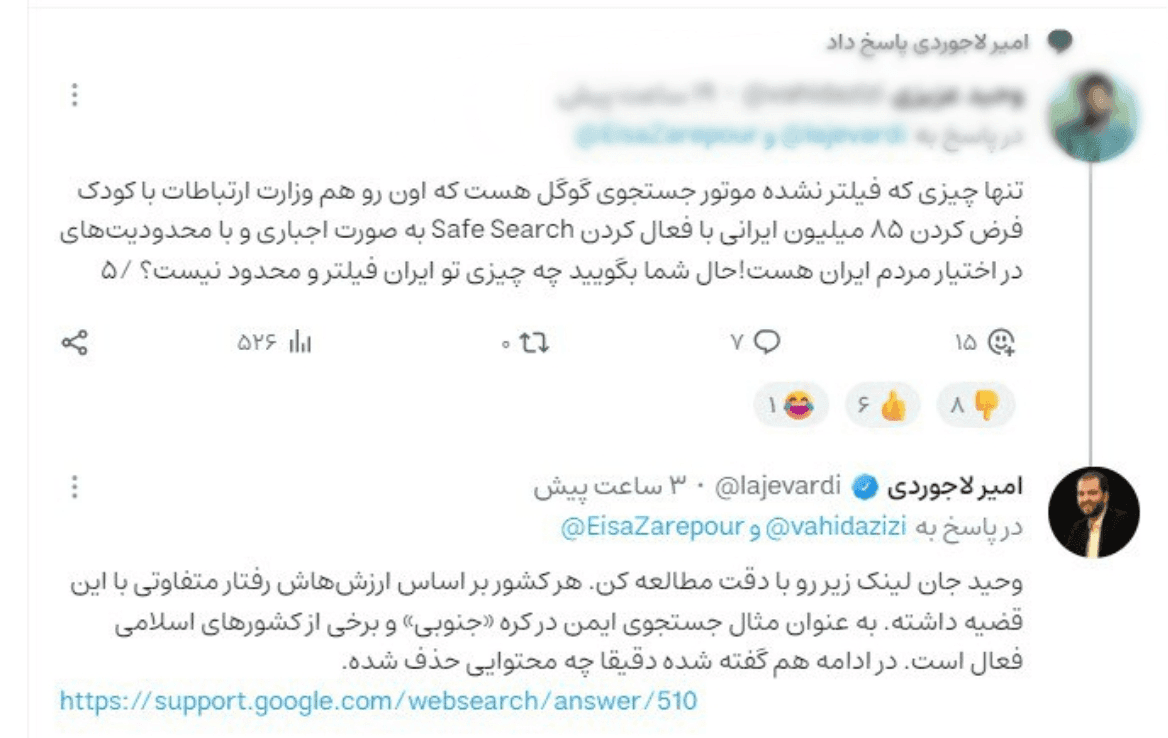 معاون وزیر ارتباطات گفته است که هر کشور بر اساس ارزش های خود با فیلترینگ برخورد می کند
