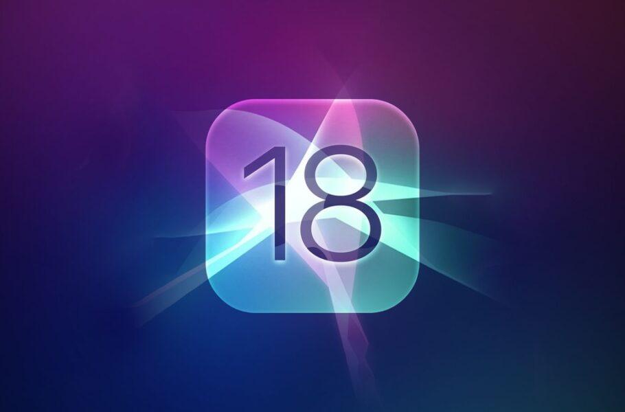 از هوش مصنوعی تا شخصی‌سازی؛ ویژگی‌های iOS 18 که اندرویدی‌ها با آن‌ها آشنا‌یند